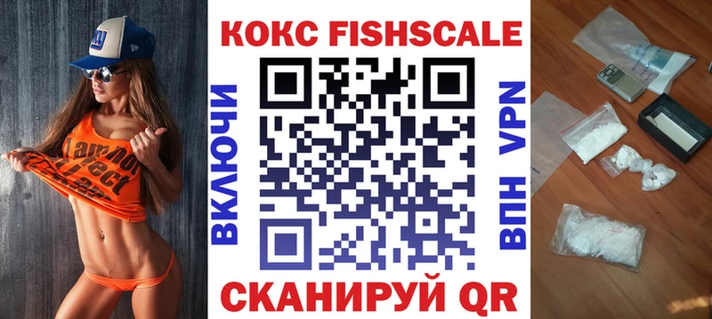 Купить закладку Кокаин  Мефедрон  АМФ  Бошки Шишки  A PVP  Наро-Фоминск
