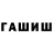 МЕТАДОН VHQ amelou cocava