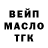 Кетамин VHQ GU iSS
