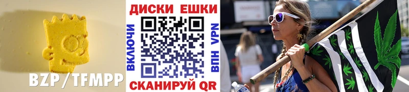 Купить закладки  Наро-Фоминск  ЭКСТАЗИ таблы 