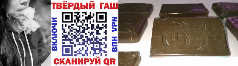 ГАШ Изолятор Наро-Фоминск