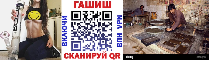 Купить закладки  Наро-Фоминск  ГАШИШ Изолятор 