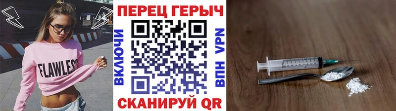 Героин герыч  Купить  Наро-Фоминск 