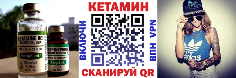 Купить где  Наро-Фоминск  Кетамин ketamine 