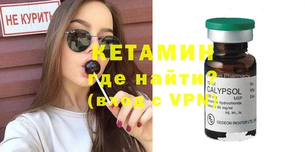 ALPHA-PVP Корсаков