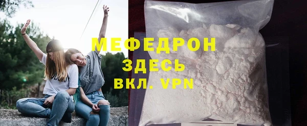 амф Костерёво