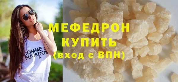 ALPHA-PVP Корсаков