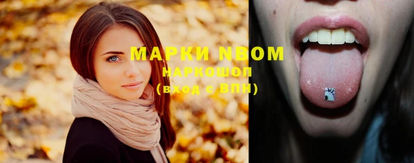 хмурый Коряжма