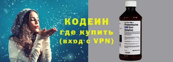 ALPHA-PVP Корсаков