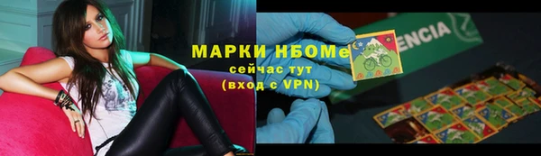 ALPHA-PVP Корсаков