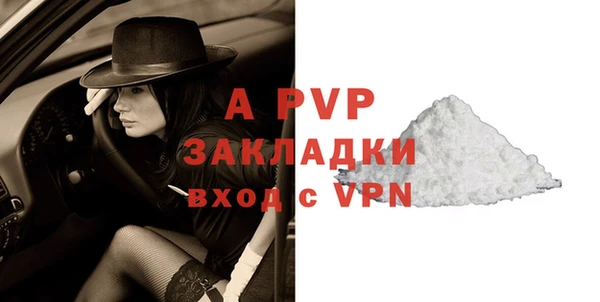 ALPHA-PVP Корсаков
