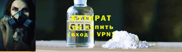 амф Костерёво