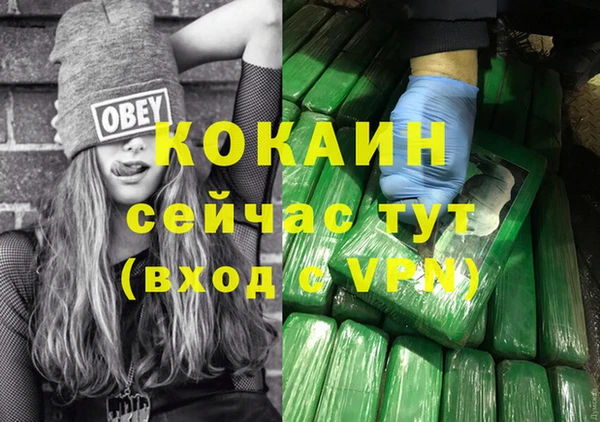 хмурый Коряжма