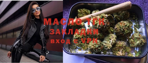 ALPHA-PVP Корсаков