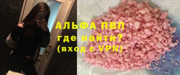 ALPHA-PVP Корсаков