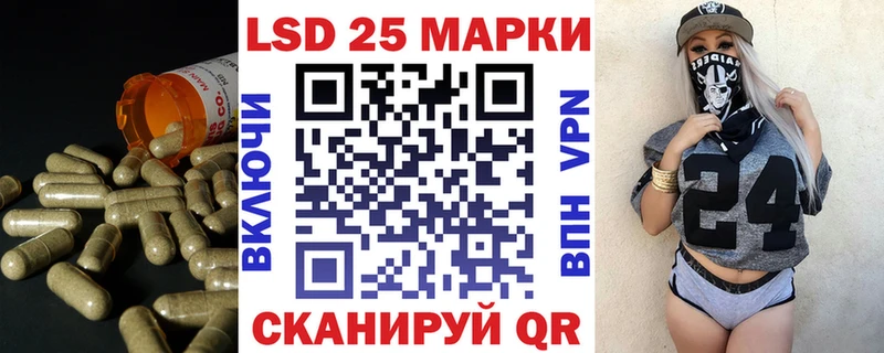 LSD-25 экстази ecstasy Наро-Фоминск