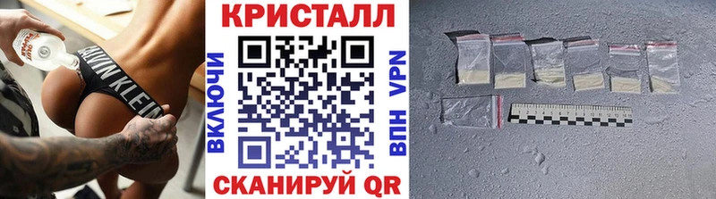 МЕТАМФЕТАМИН Декстрометамфетамин 99.9%  Купить  Наро-Фоминск 