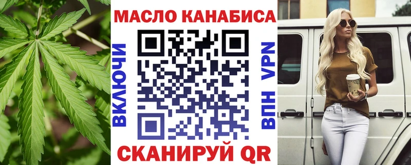 Дистиллят ТГК THC oil  Купить  Наро-Фоминск 
