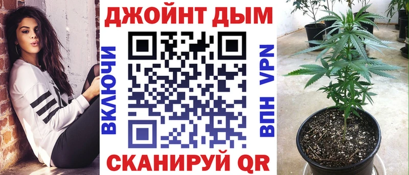 Марихуана Bruce Banner  Купить закладки  Наро-Фоминск 